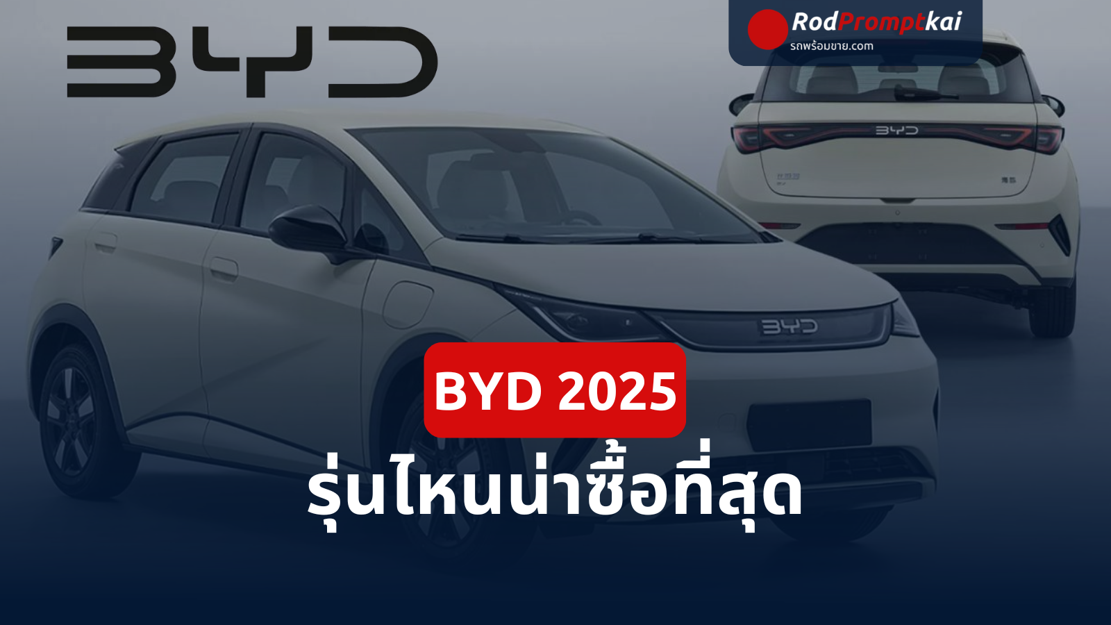 รถกระบะมือสอง คุณภาพดี ราคาถูก ไมล์น้อย | รถพร้อมขาย